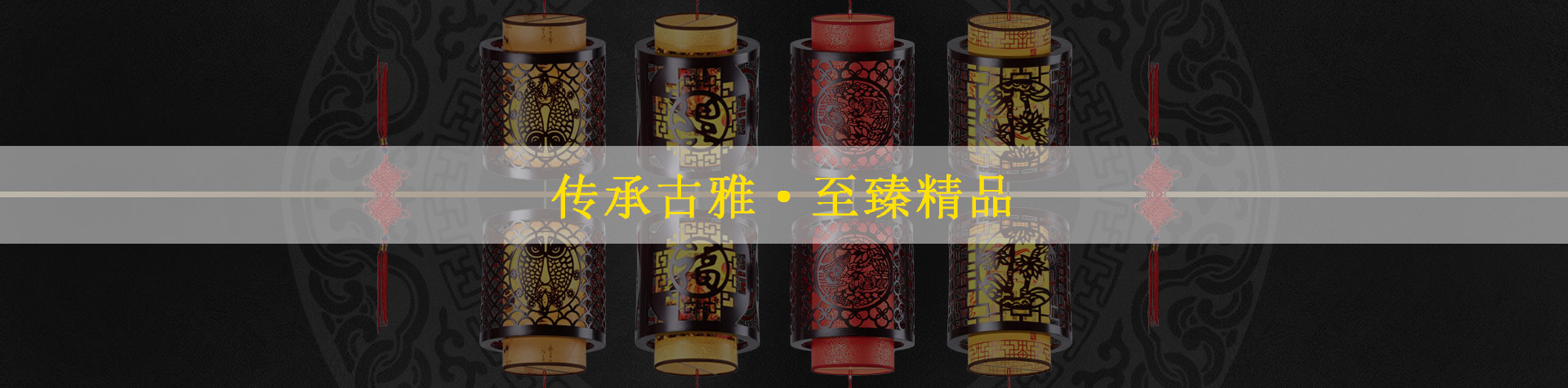 中式茶樓裝飾設計之道